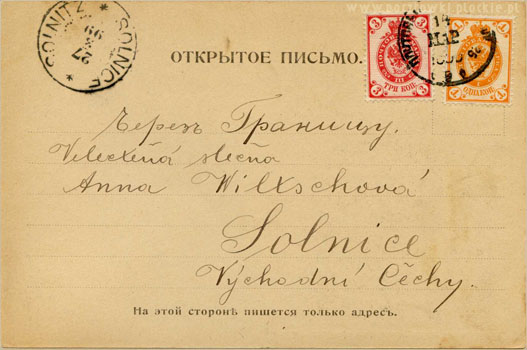 Ostemplowanie pocztwki. 27 marzec 1899