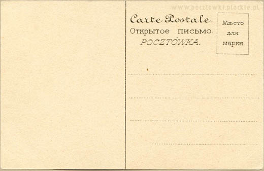 liniatura adresowa na rewersie pocztówki