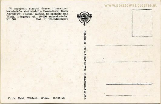 rewers pocztówki